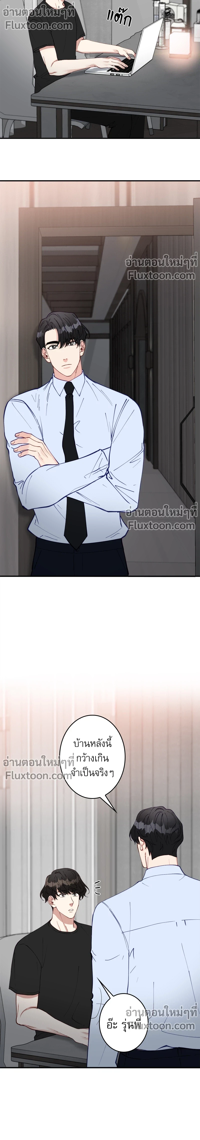 หน้าที่ 15