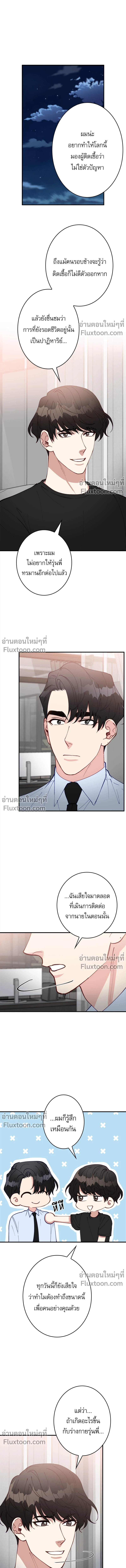 หน้าที่ 12