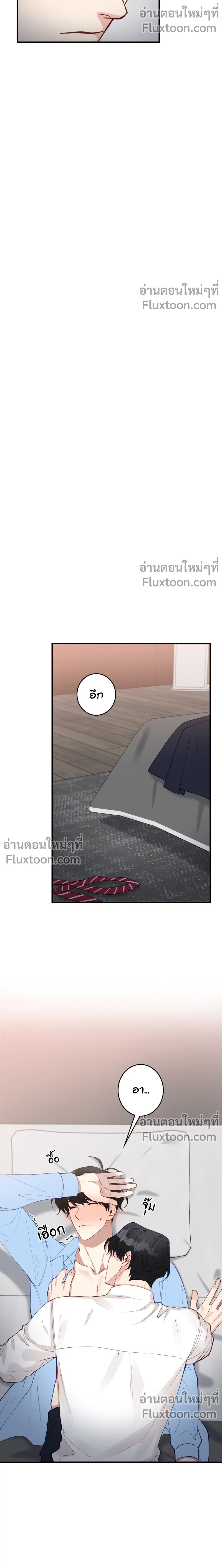 หน้าที่ 11