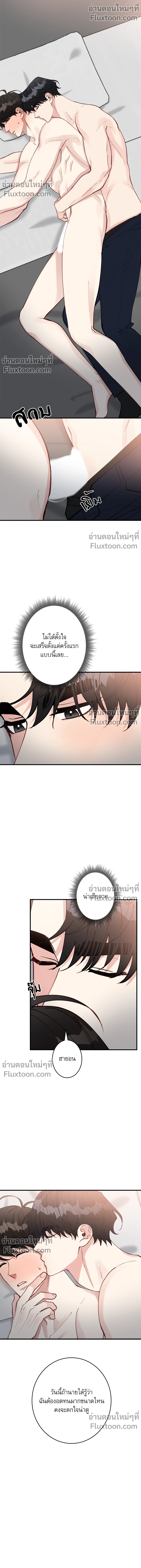 หน้าที่ 11