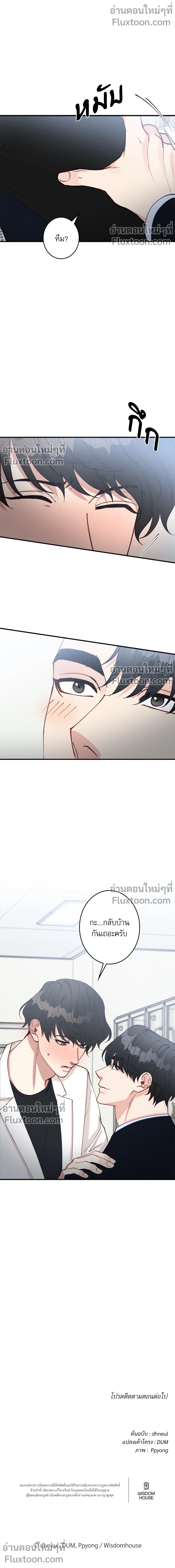 หน้าที่ 14