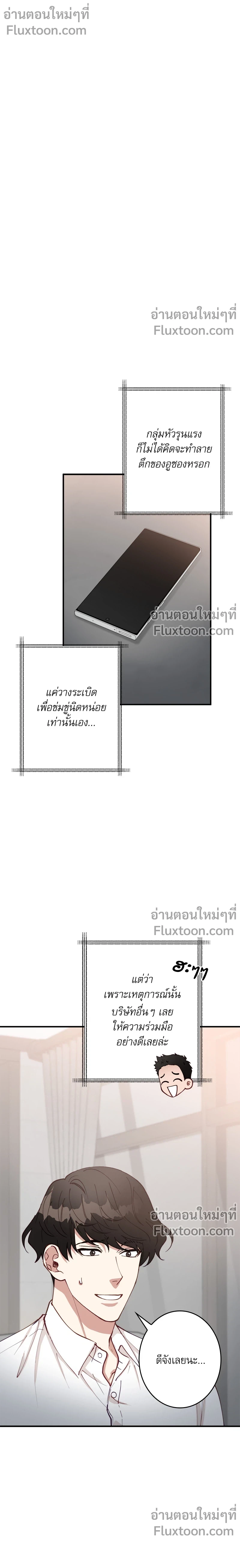 หน้าที่ 11