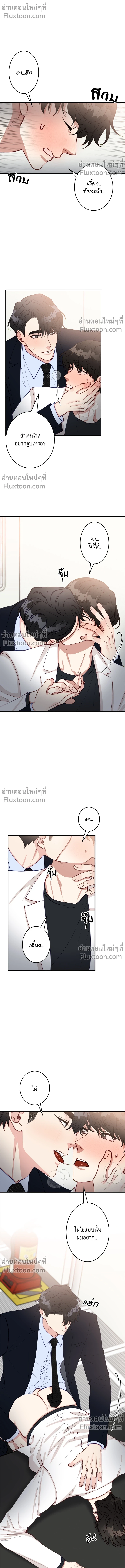 หน้าที่ 12