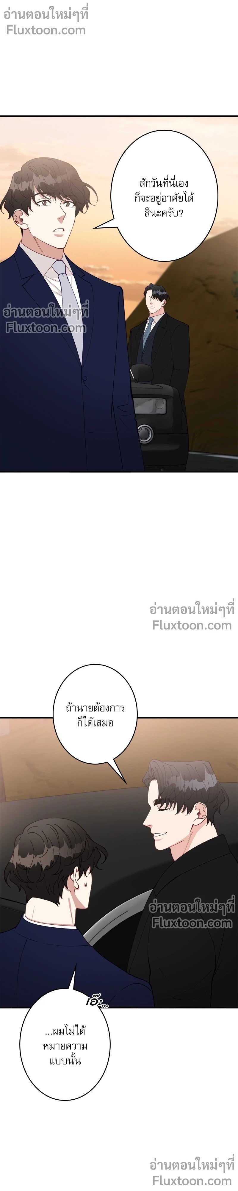 หน้าที่ 16