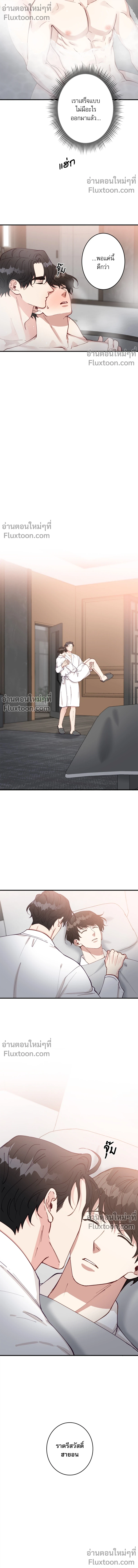 หน้าที่ 11