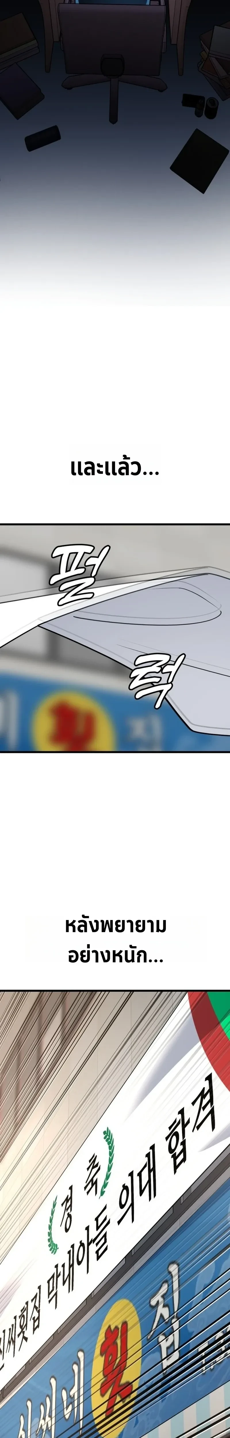 หน้าที่ 39