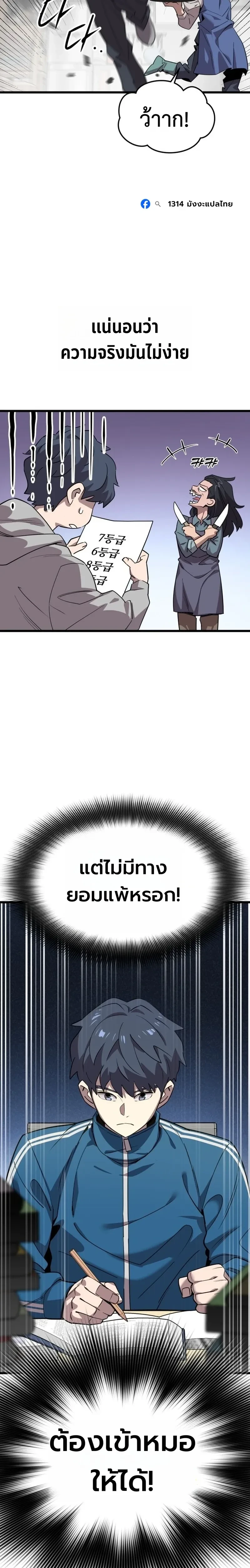 หน้าที่ 34