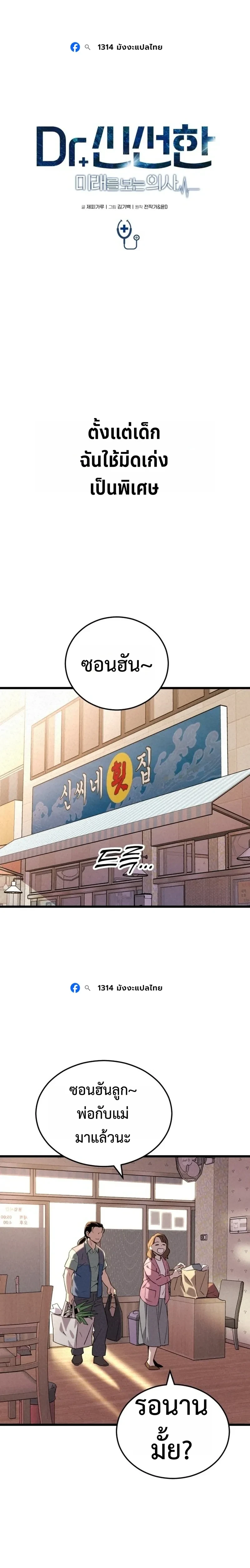 หน้าที่ 13