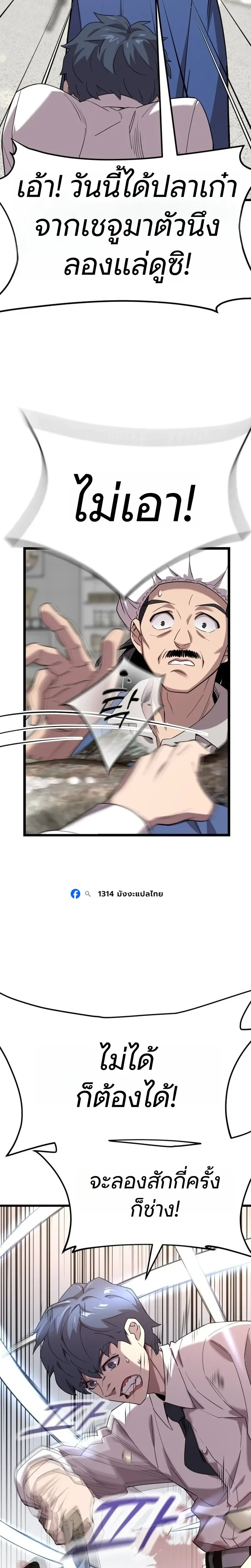 หน้าที่ 32