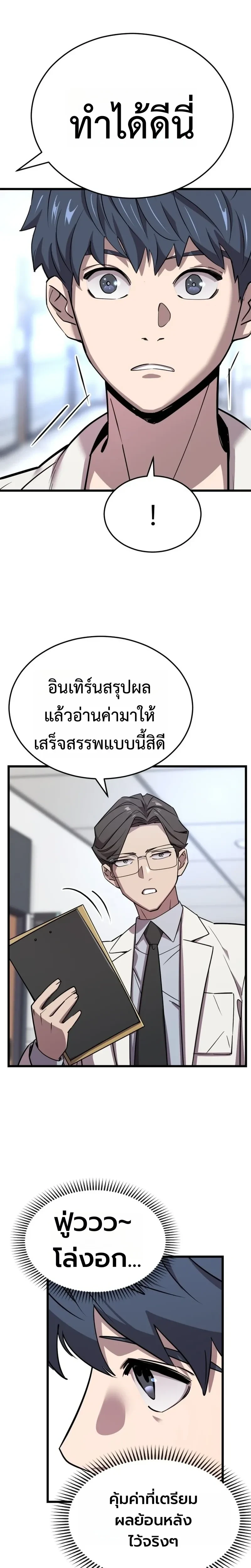 หน้าที่ 55