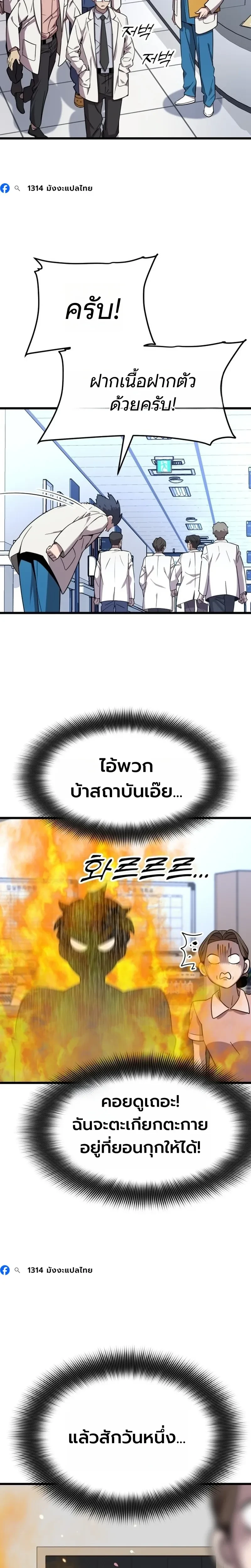 หน้าที่ 61