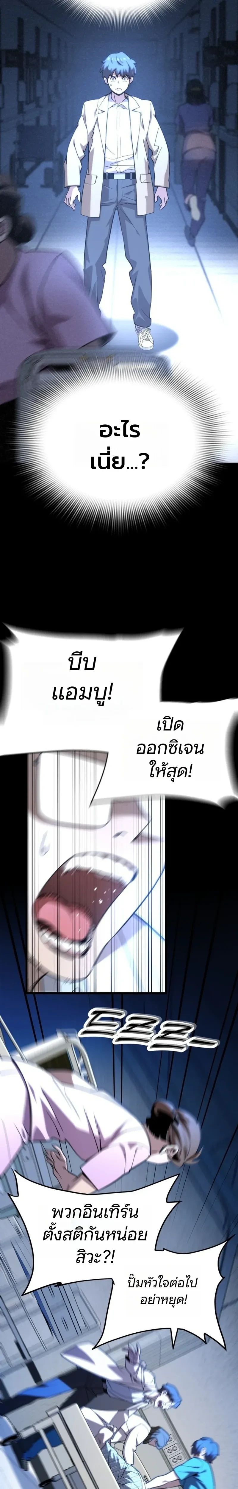 หน้าที่ 2