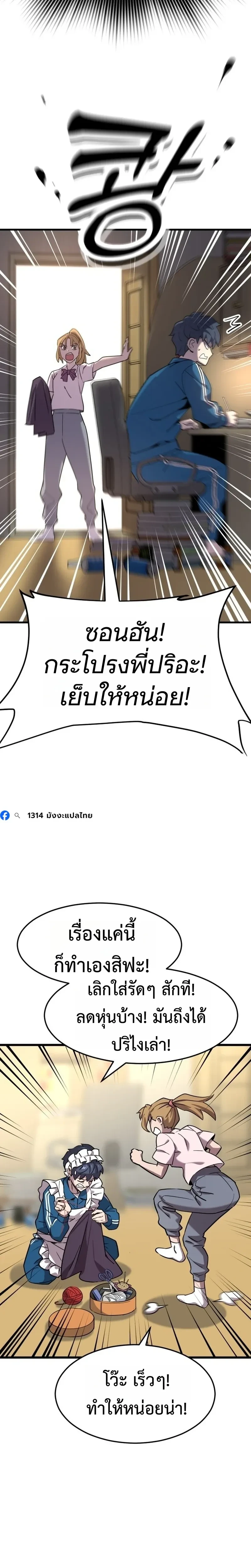 หน้าที่ 35