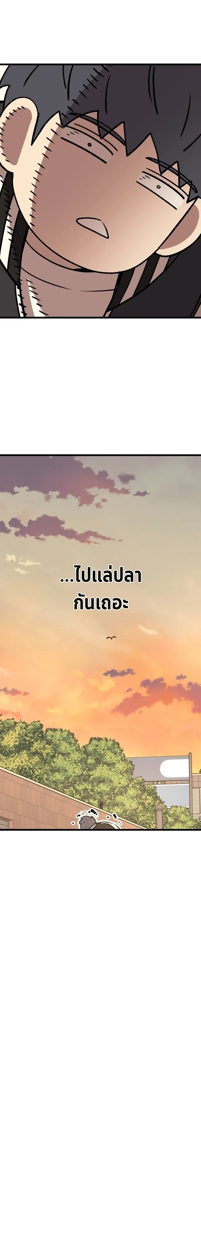 หน้าที่ 42