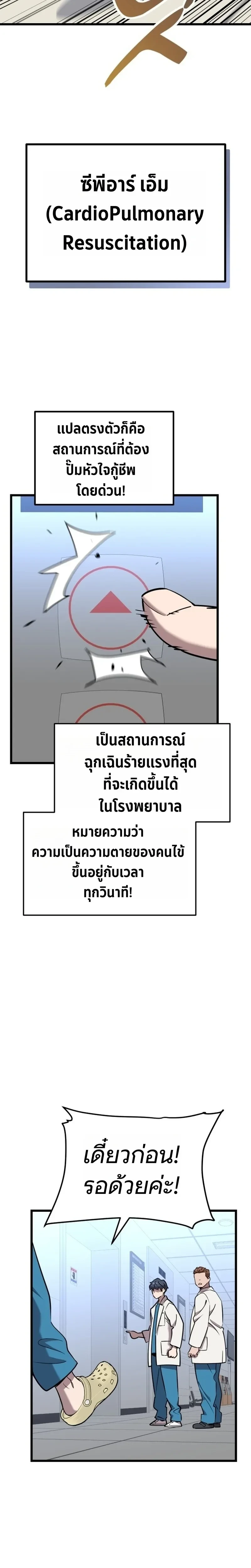 หน้าที่ 18