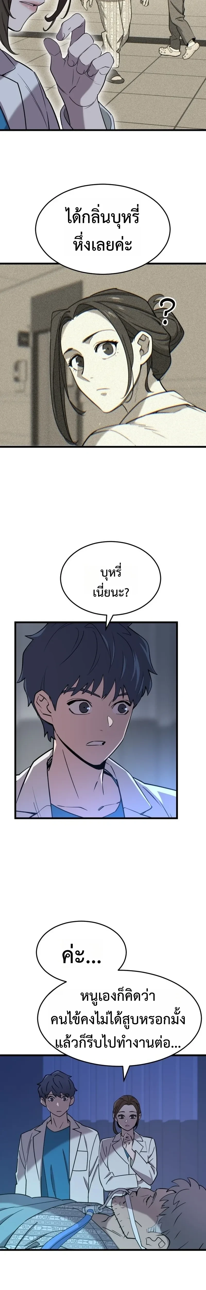 หน้าที่ 39