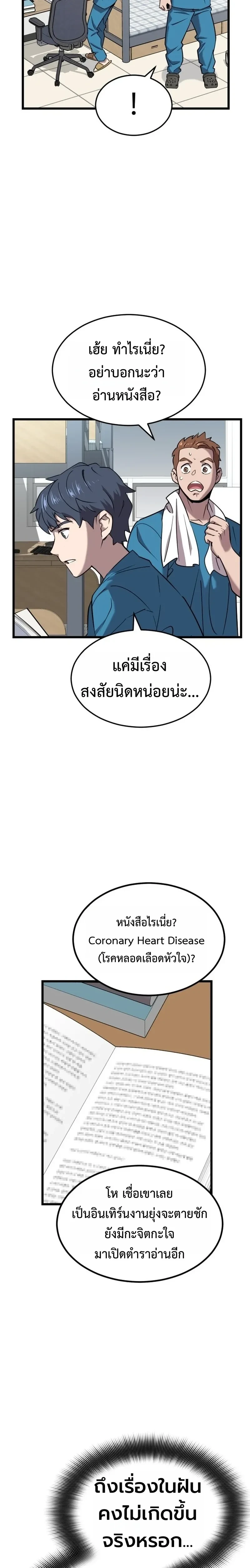 หน้าที่ 14