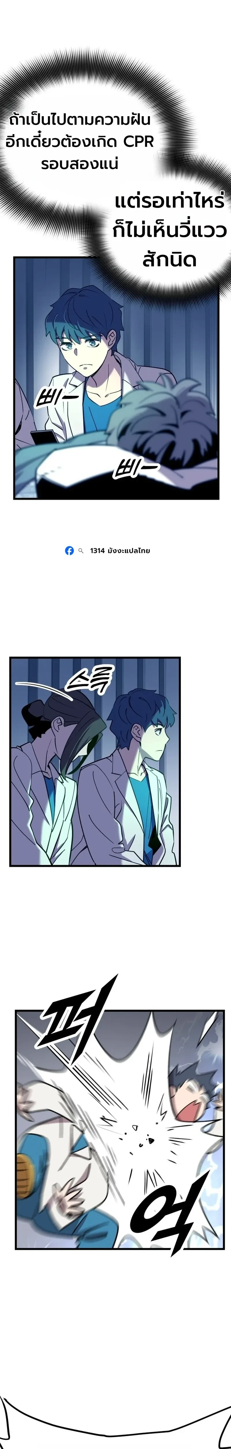 หน้าที่ 25