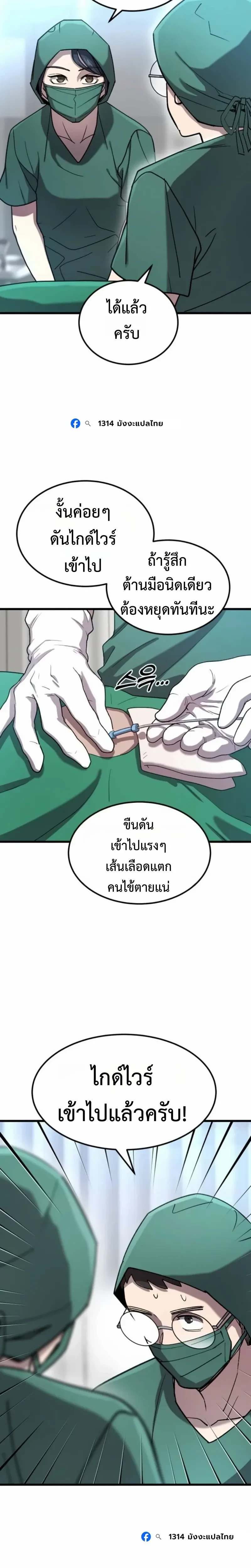 หน้าที่ 16