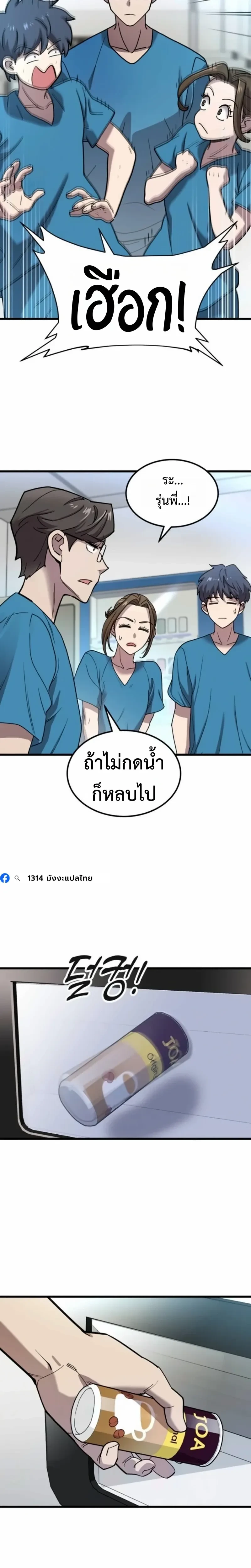 หน้าที่ 27