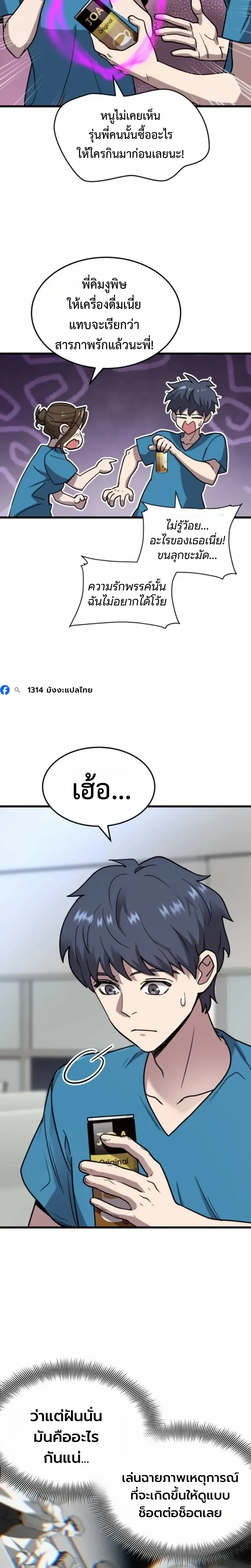 หน้าที่ 31