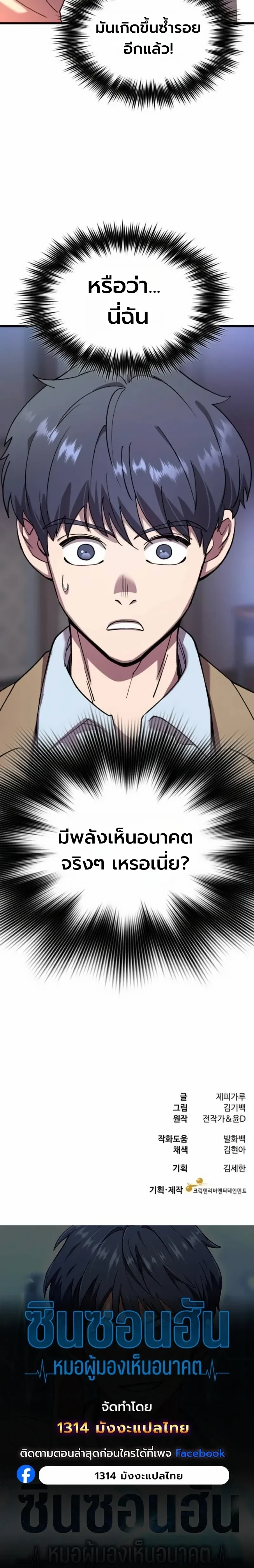 หน้าที่ 33