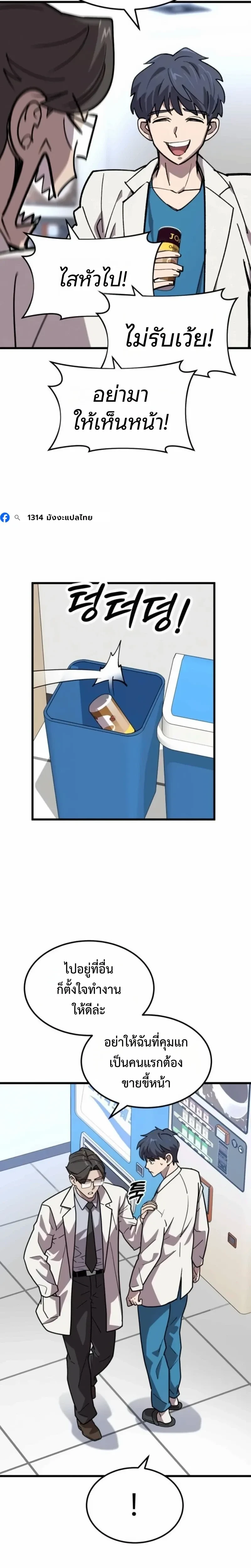 หน้าที่ 16