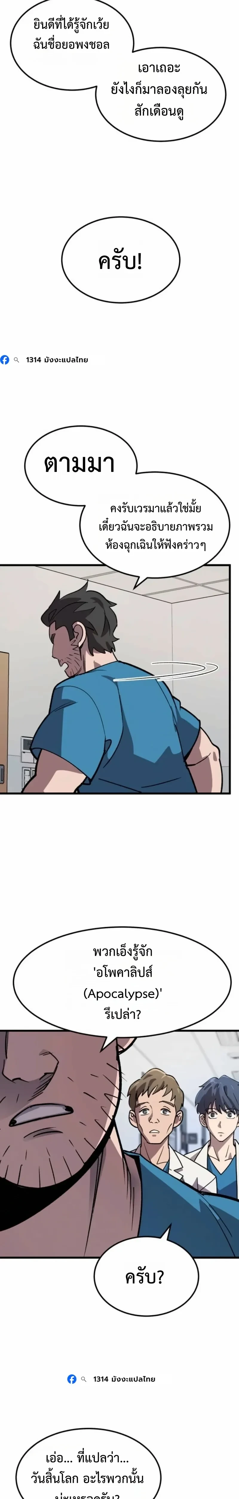 หน้าที่ 31