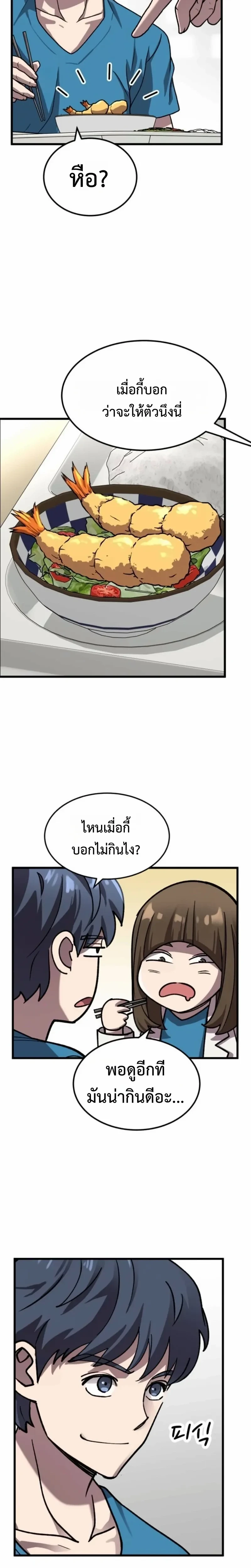 หน้าที่ 26