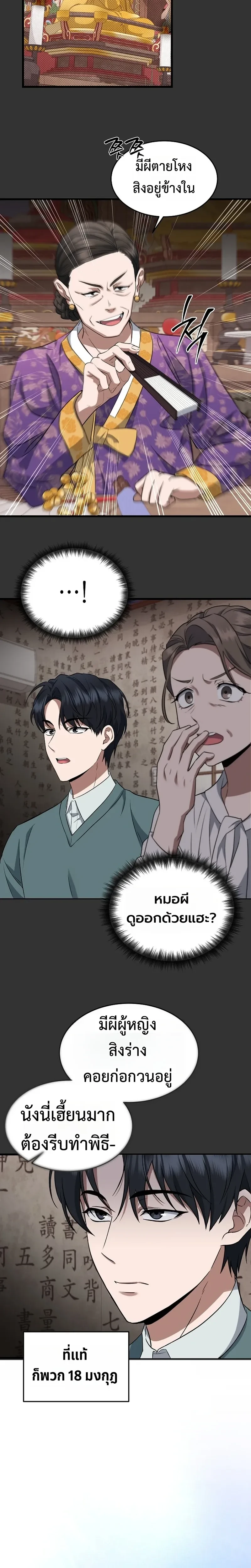 หน้าที่ 17