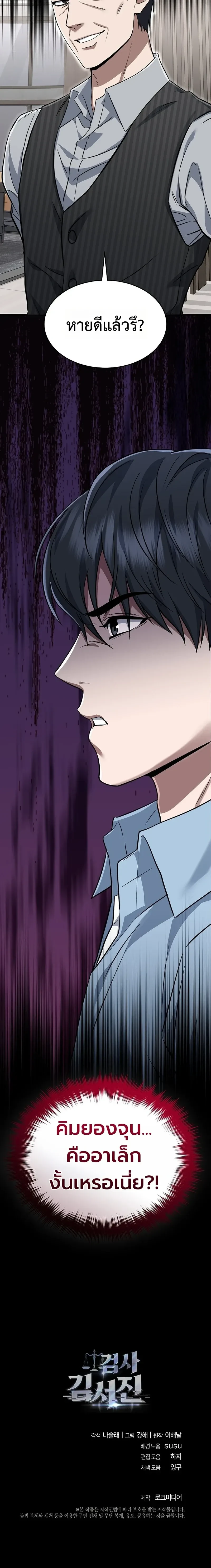 หน้าที่ 31