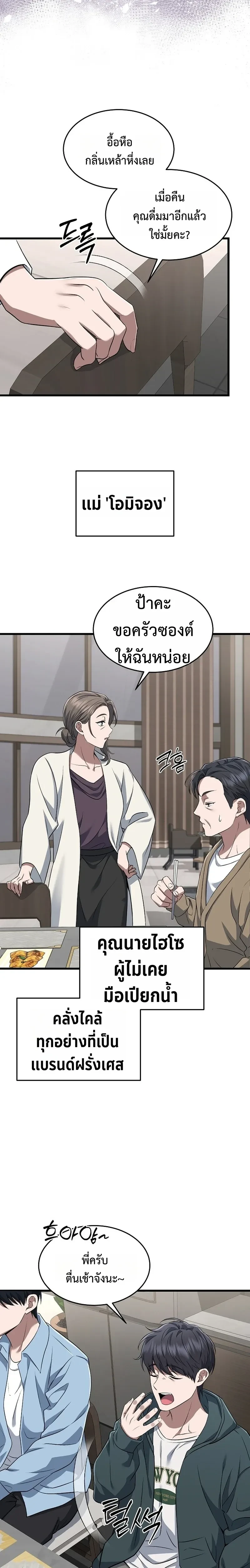หน้าที่ 22