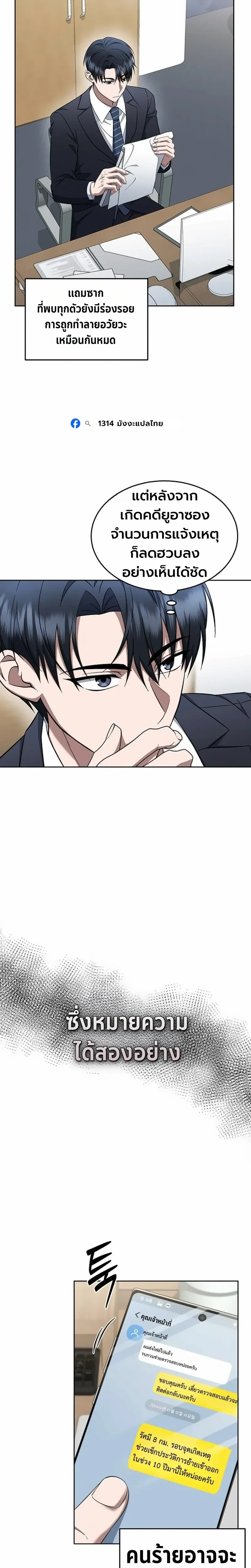 หน้าที่ 19