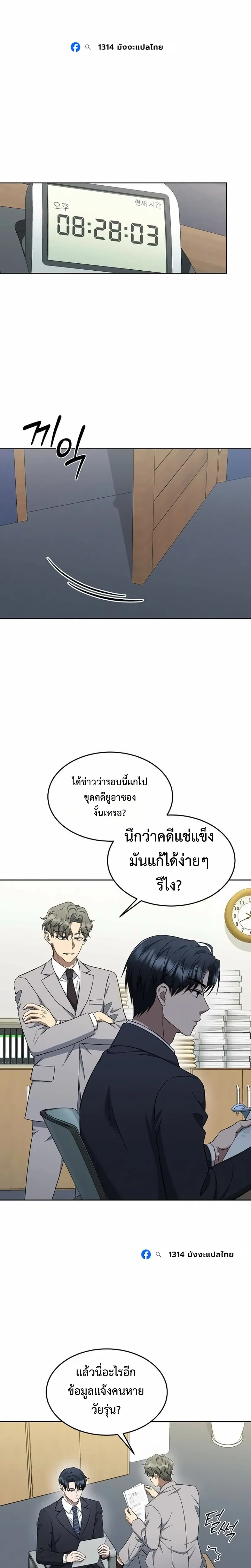 หน้าที่ 22