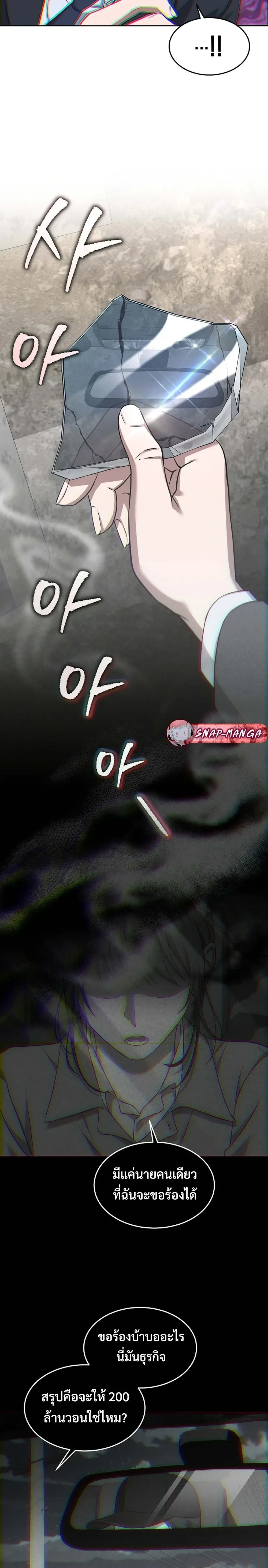 หน้าที่ 26