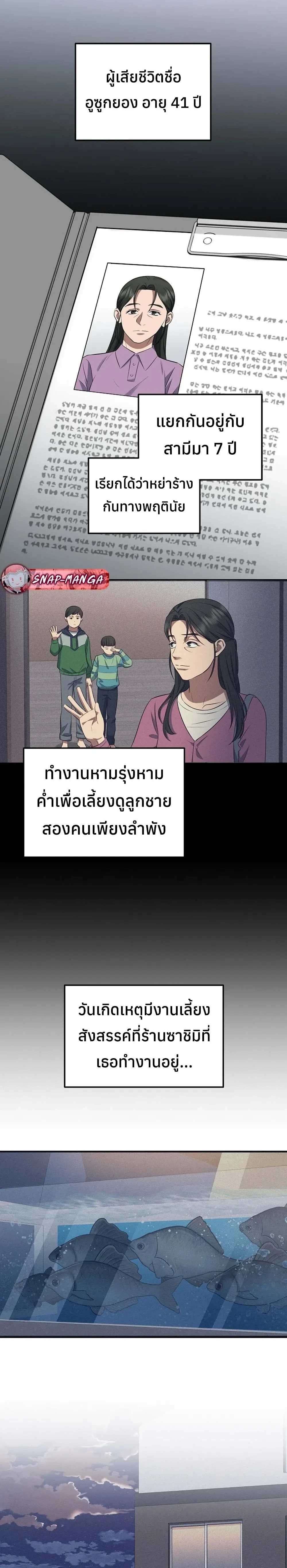 หน้าที่ 18