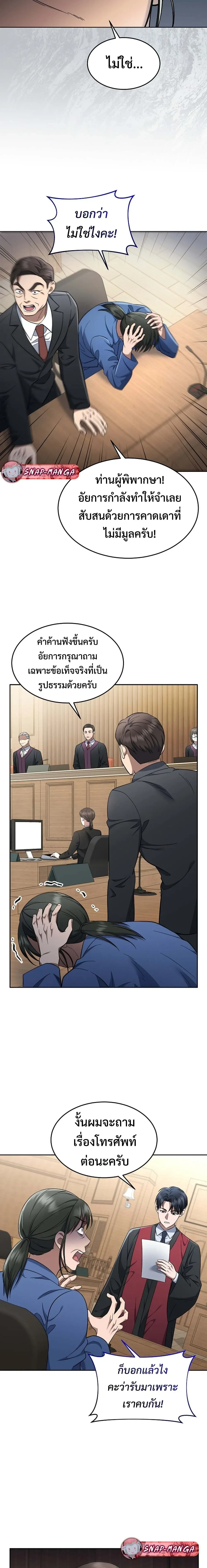 หน้าที่ 18