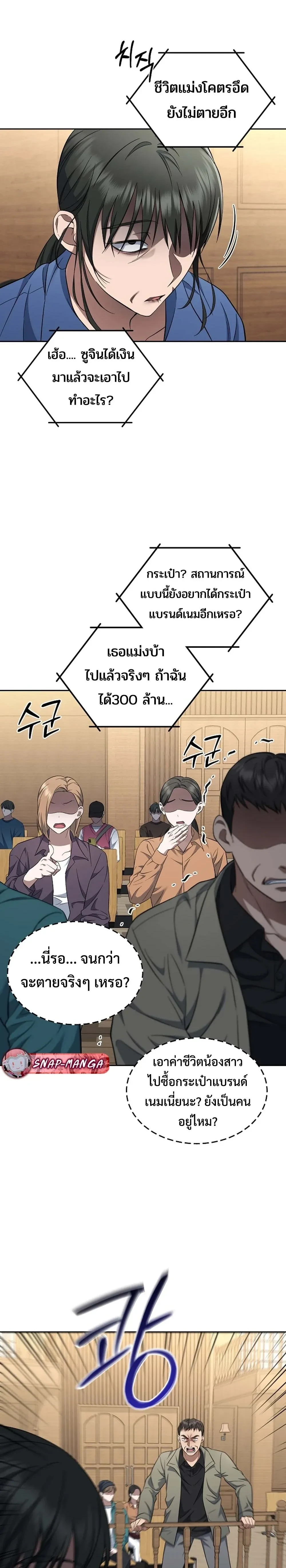 หน้าที่ 16