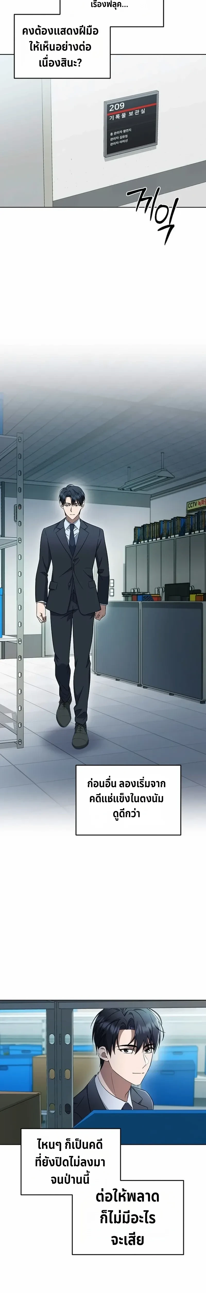 หน้าที่ 24