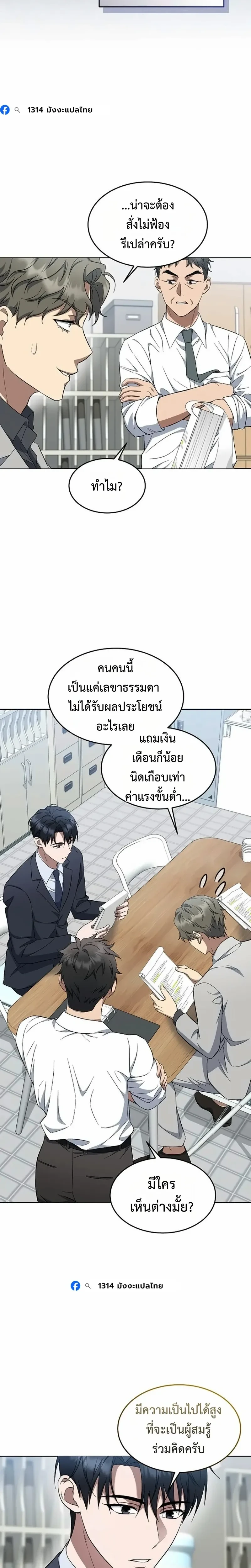 หน้าที่ 17