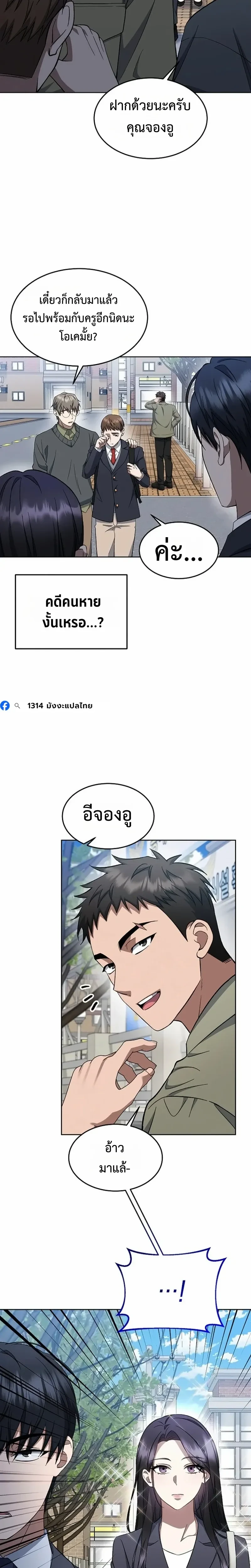 หน้าที่ 13