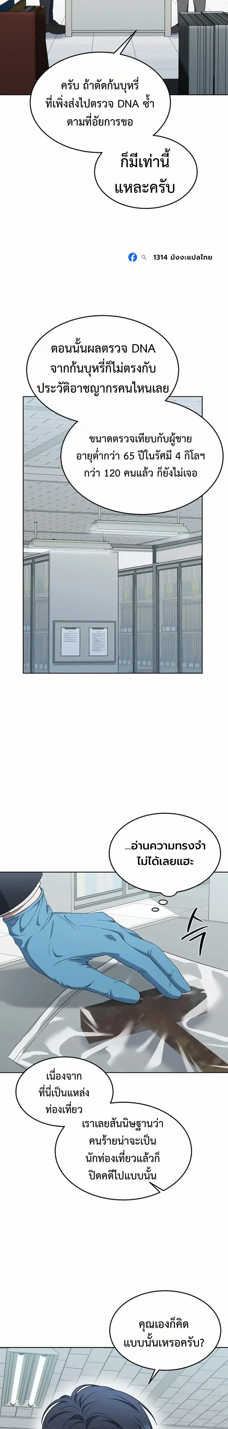 หน้าที่ 25