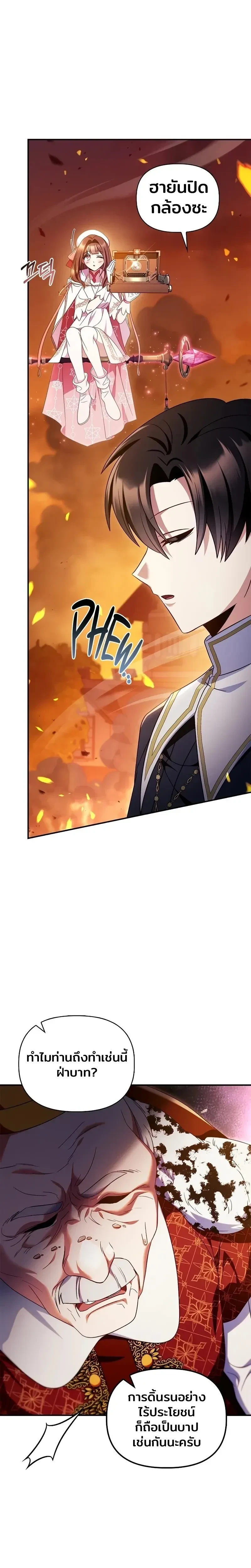 หน้าที่ 31