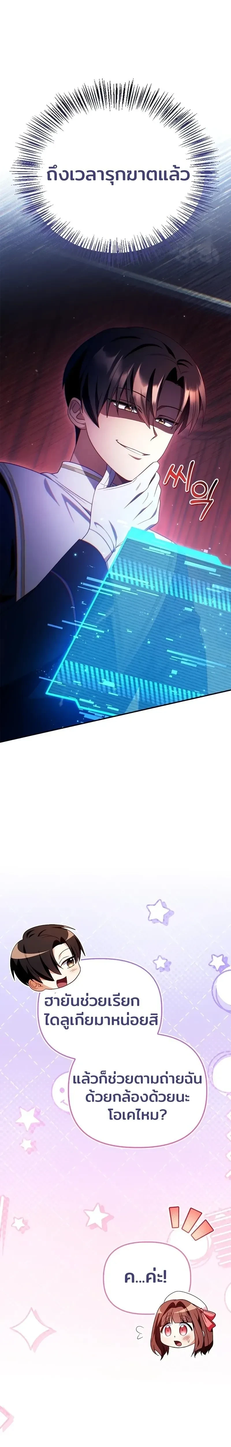 หน้าที่ 19