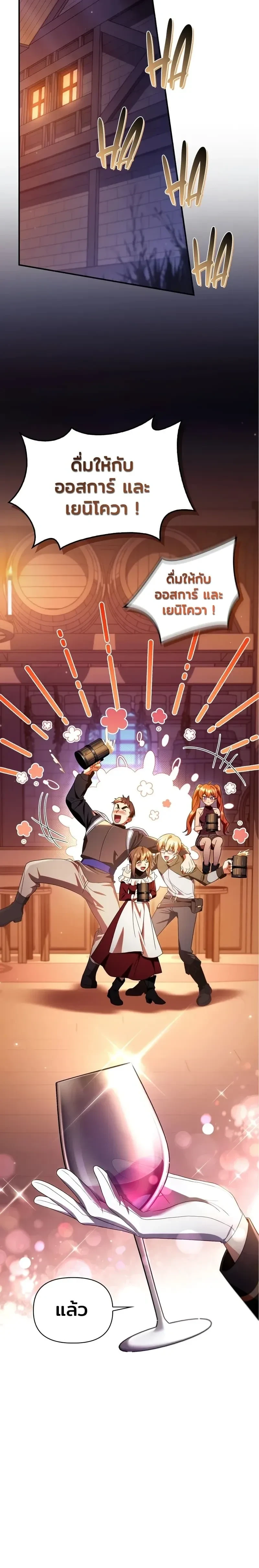 หน้าที่ 33