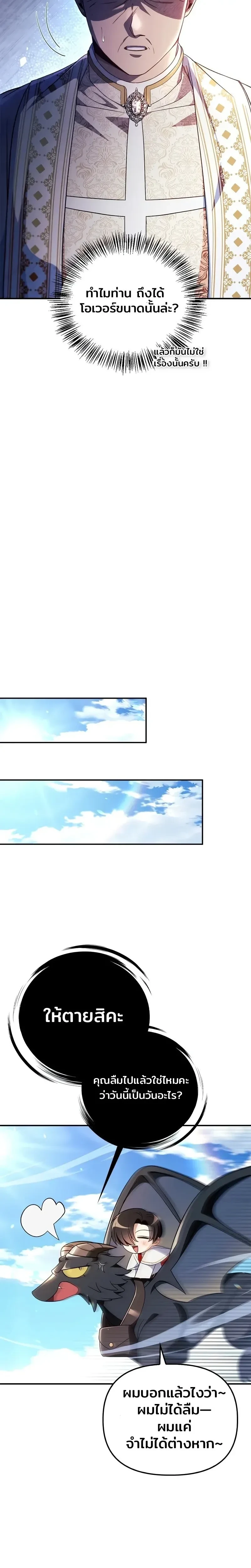 หน้าที่ 31