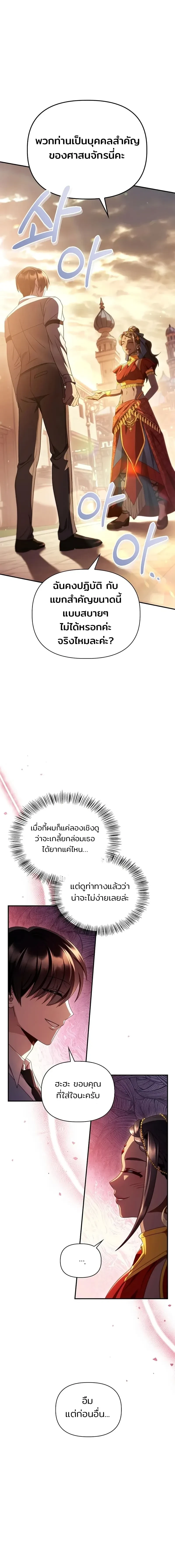 หน้าที่ 16