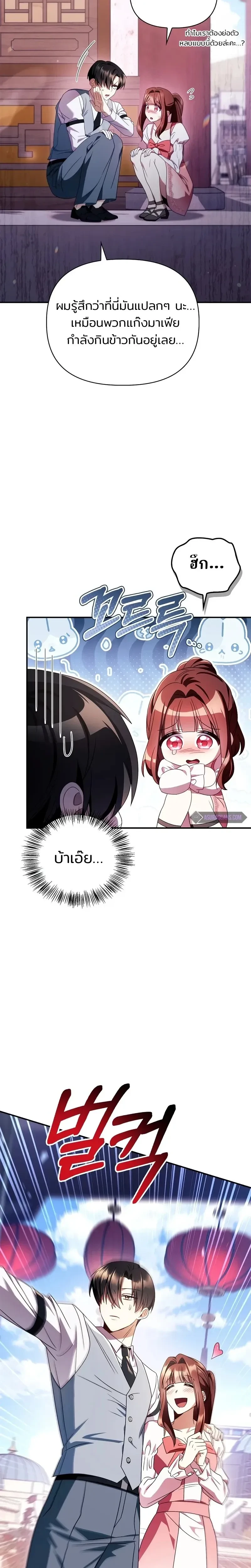 หน้าที่ 19