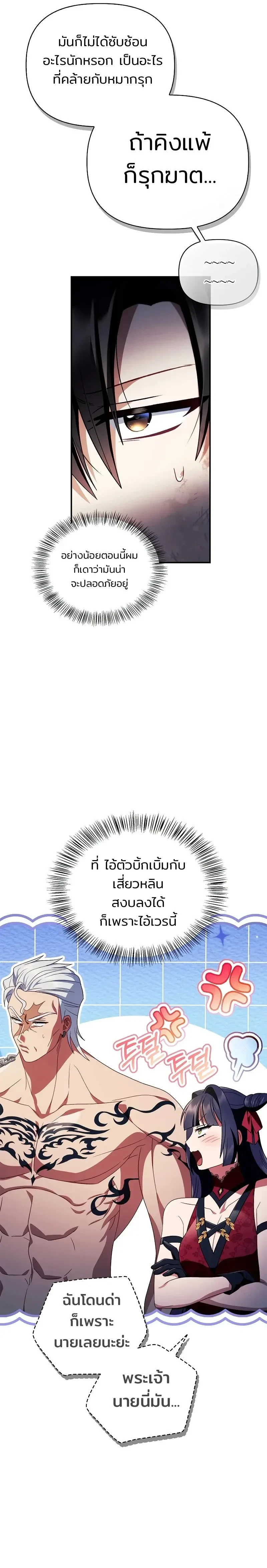 หน้าที่ 32