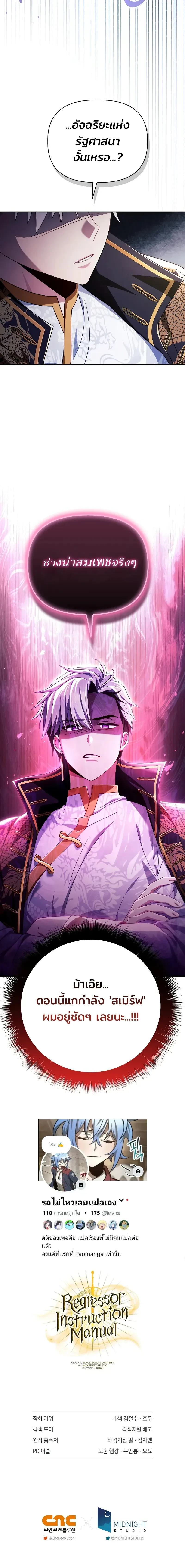 หน้าที่ 35